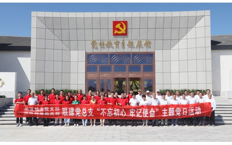 重温红色记忆  强化使命担当——乐投网页版机关党支部联合吕兑网格党支部 开展“不忘初心·牢记使命”主题党日活动