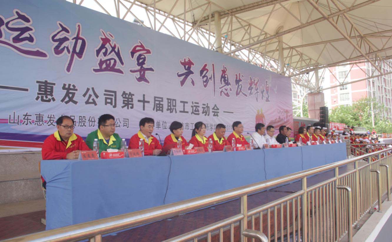 乐投网页版