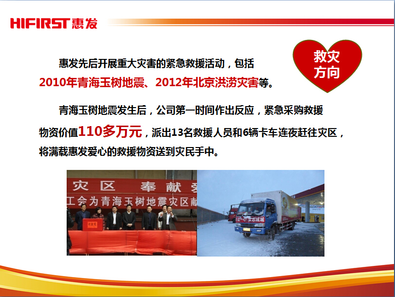 乐投网页版