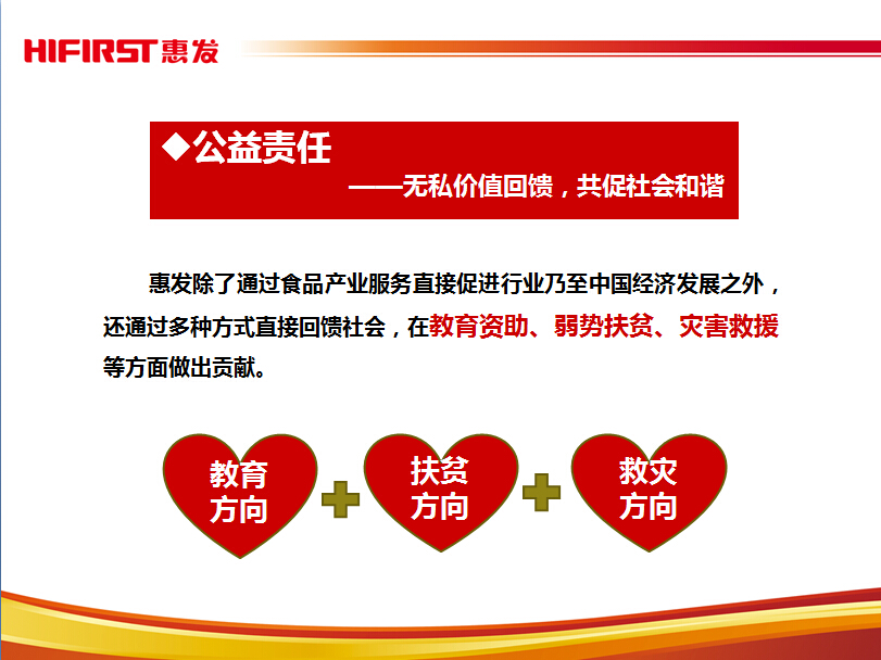 乐投网页版