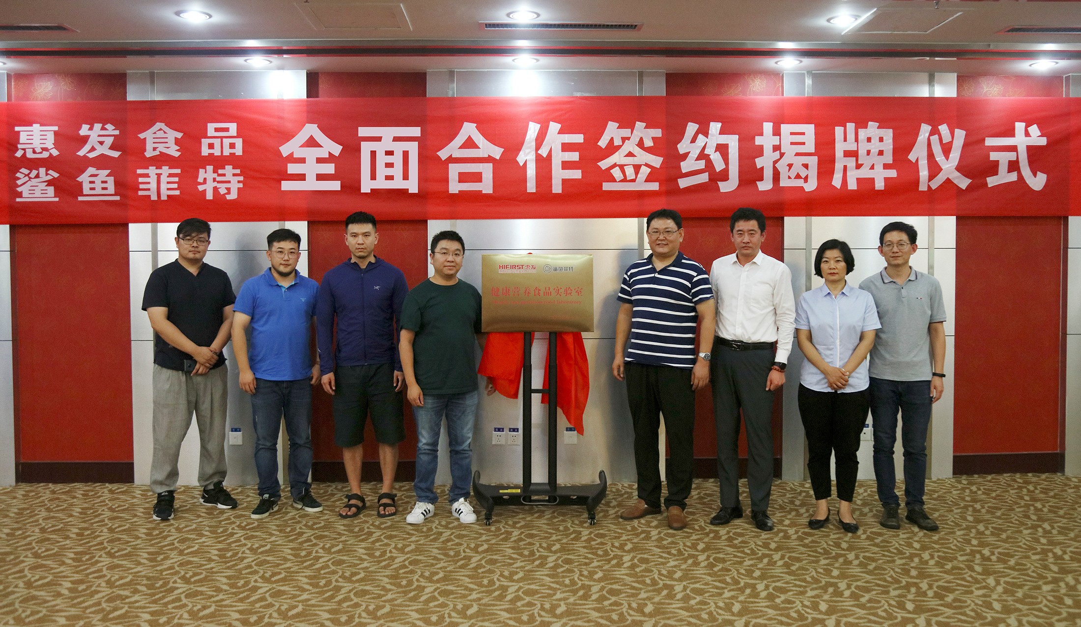 乐投网页版